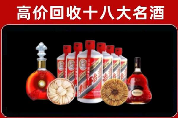 义乌市回收名酒店