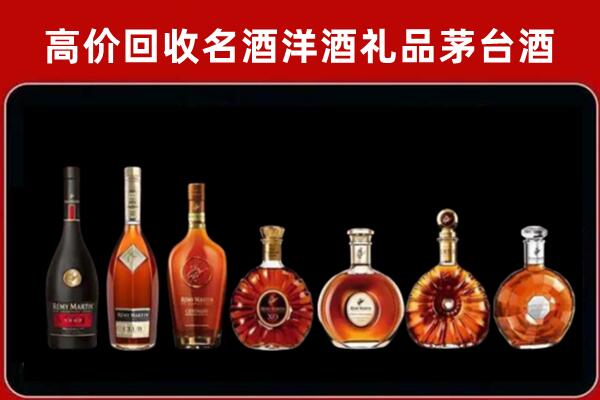 义乌市回收拉菲红酒